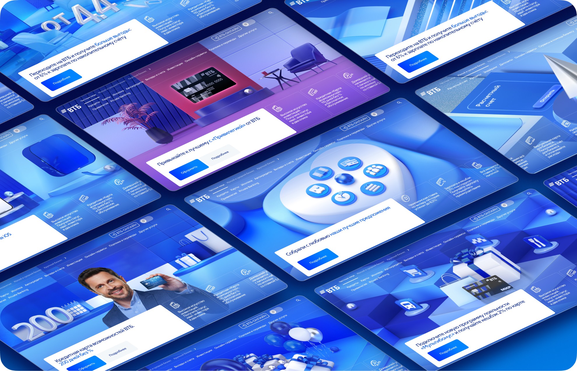 Financing Products for VTB product screens